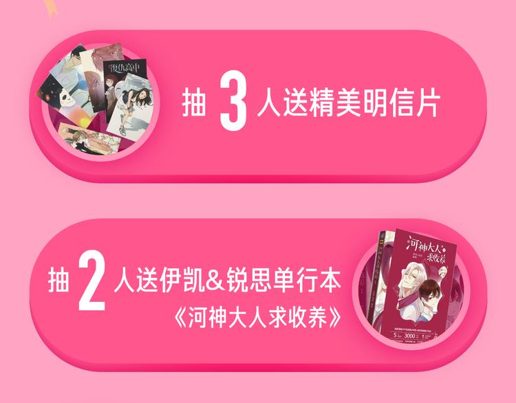 点击赠送国庆福利啦！19