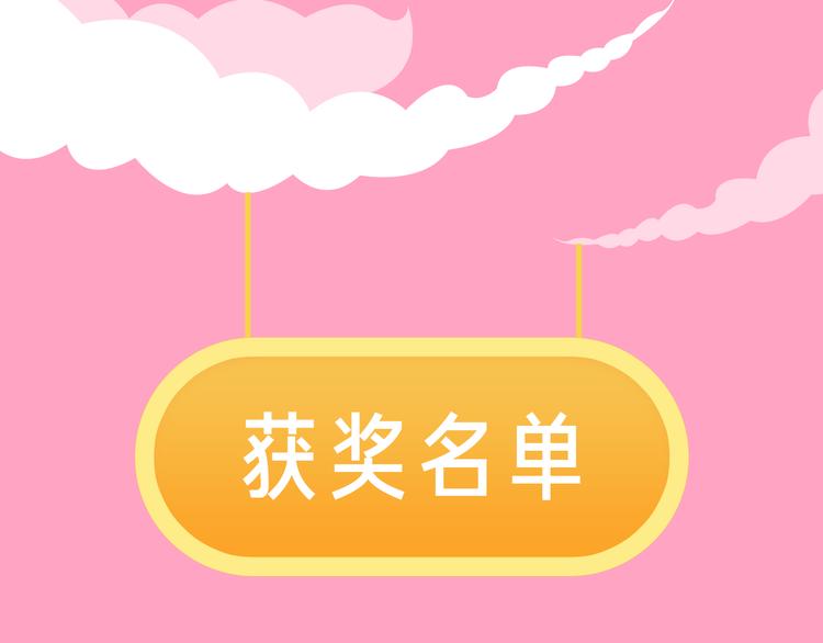 点击赠送国庆福利啦！21