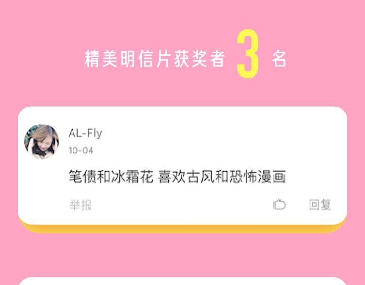 点击赠送国庆福利啦！22