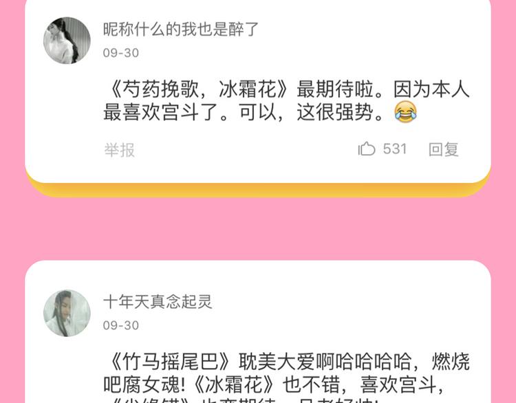 点击赠送国庆福利啦！23