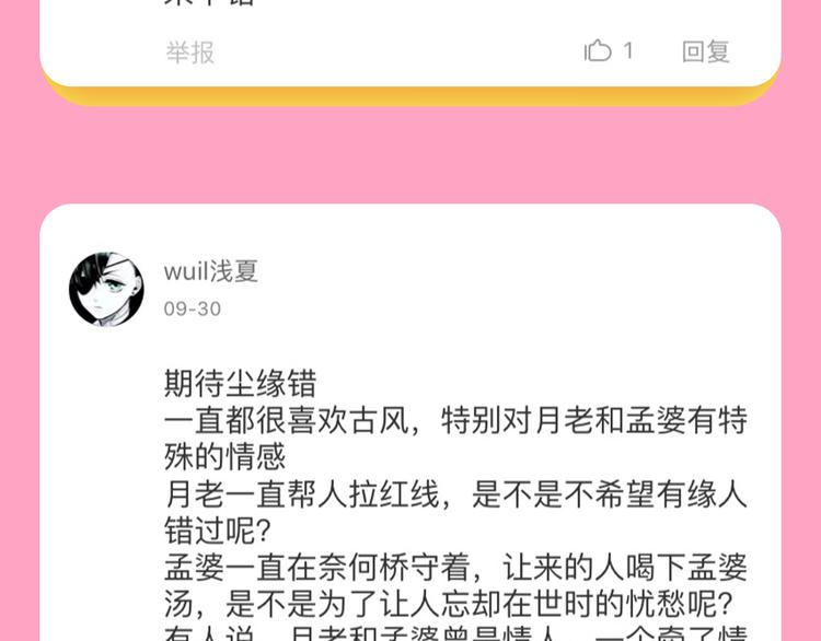 点击赠送国庆福利啦！25