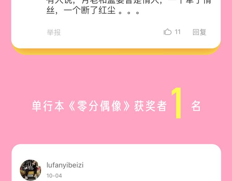 点击赠送国庆福利啦！26