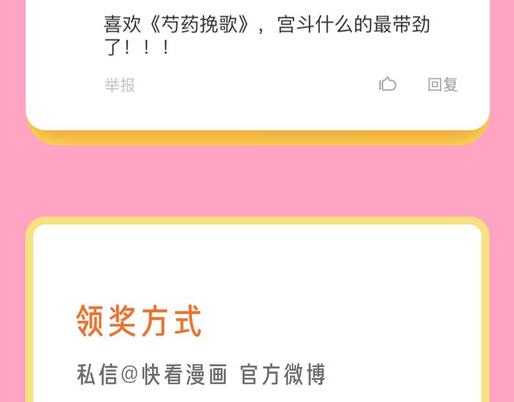 点击赠送国庆福利啦！27