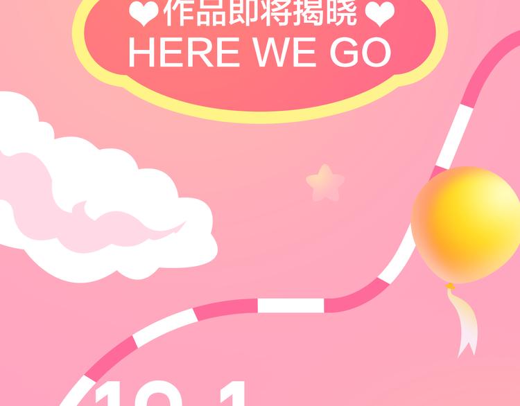 点击赠送国庆福利啦！3