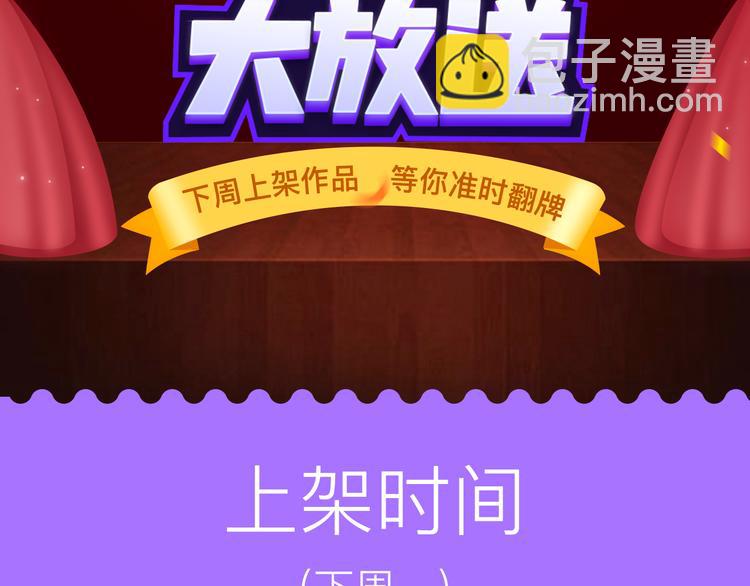 下周上架新作提前知晓！1