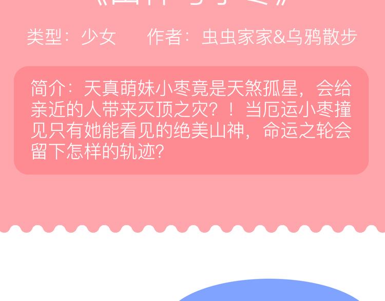 下周上架新作提前知晓！11