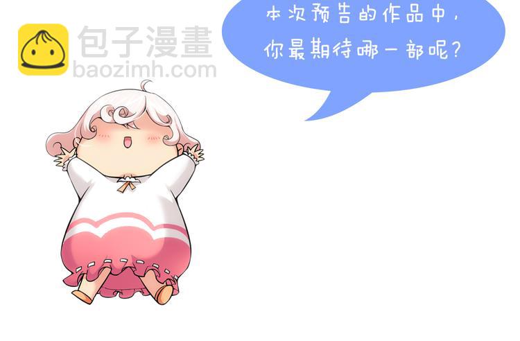 下周上架新作提前知晓！12