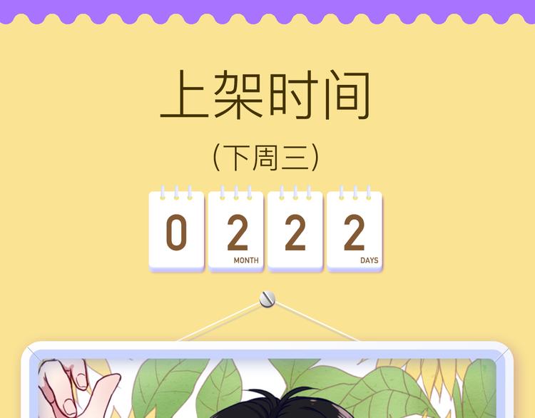 下周上架新作提前知晓！5