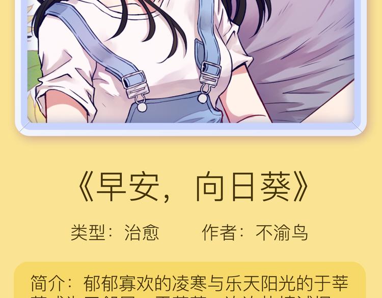 下周上架新作提前知晓！7