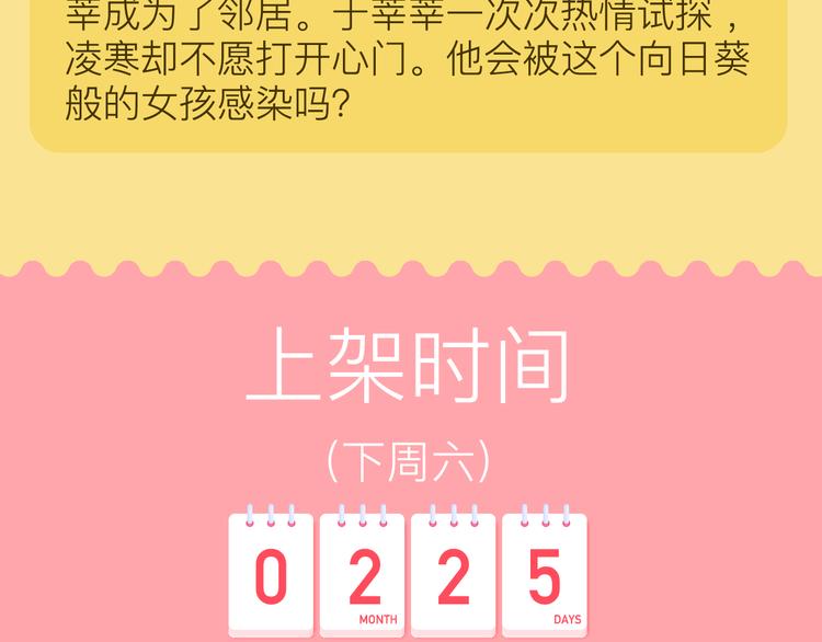 下周上架新作提前知晓！8