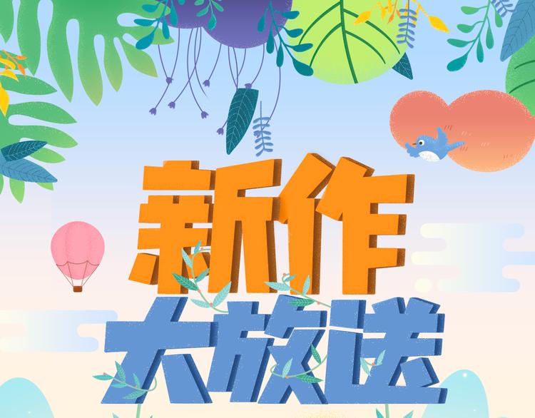 一大波美男即将刷屏！0