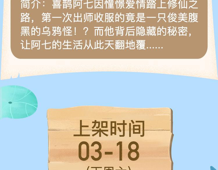 一大波美男即将刷屏！4