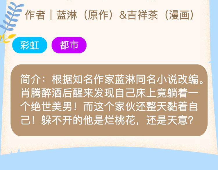 一大波美男即将刷屏！7