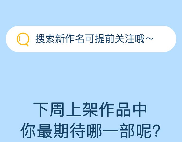 一大波美男即将刷屏！8