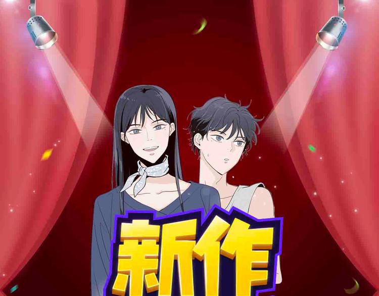 双面美男闺蜜神秘登场！0