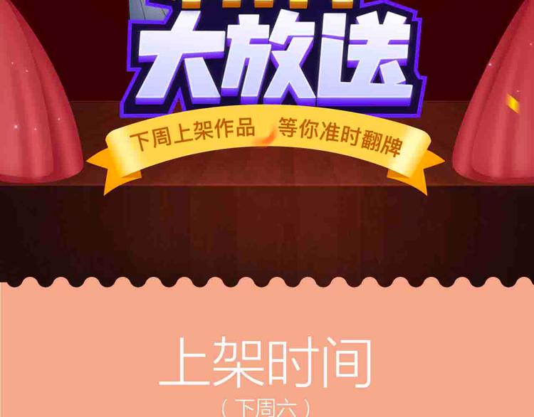 双面美男闺蜜神秘登场！1