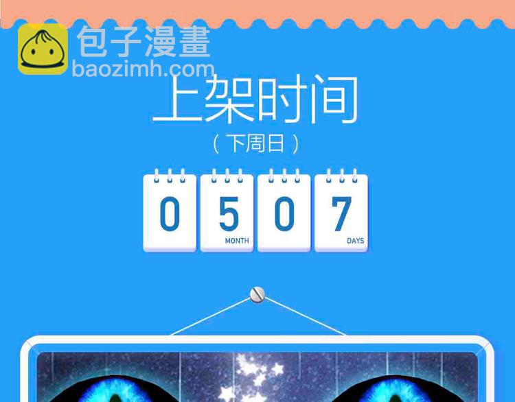 双面美男闺蜜神秘登场！5