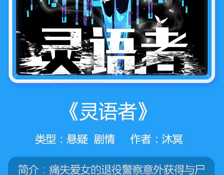 双面美男闺蜜神秘登场！7