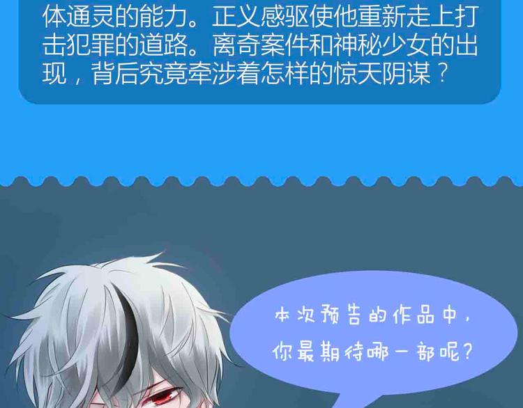 双面美男闺蜜神秘登场！8