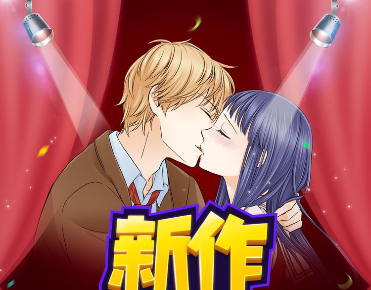 撩妹“禁忌之爱”即将上演！0