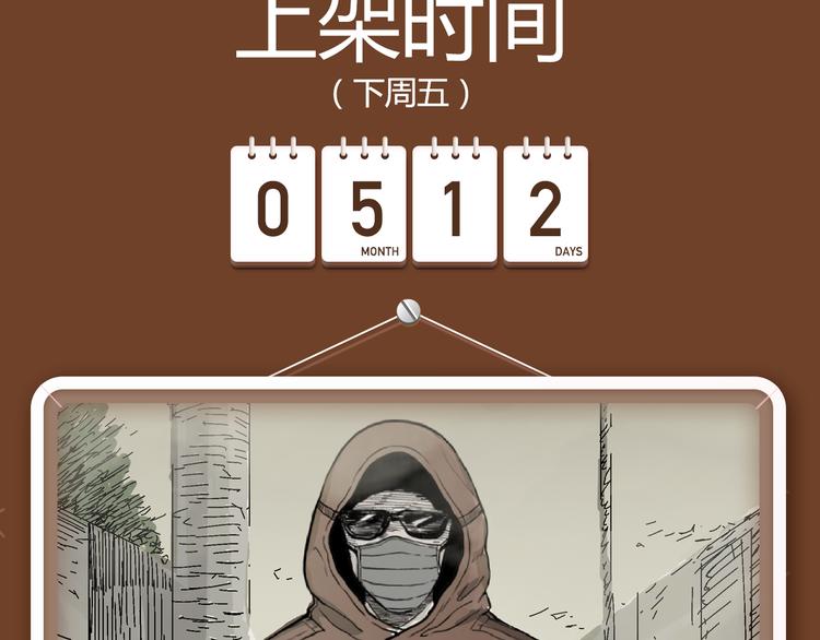 撩妹“禁忌之爱”即将上演！2