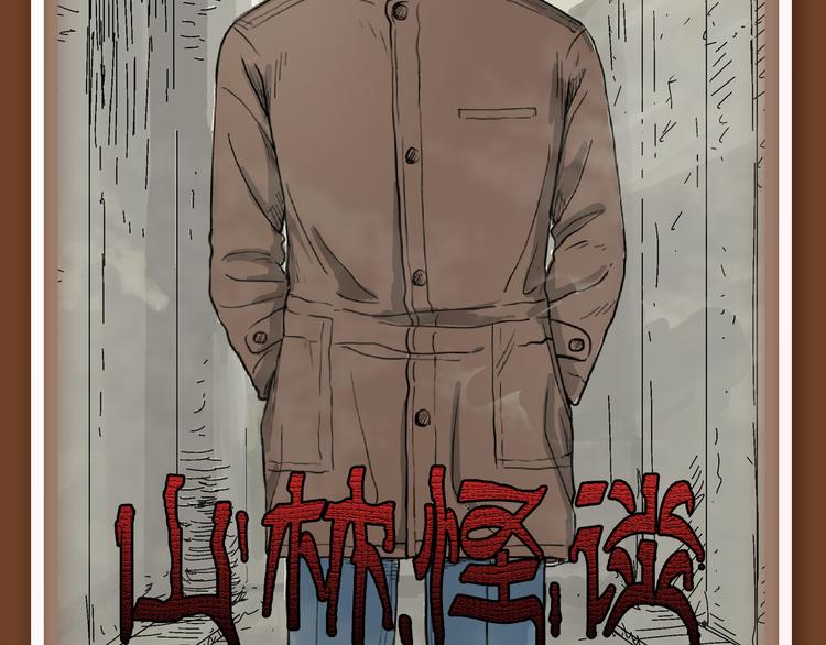 撩妹“禁忌之爱”即将上演！3