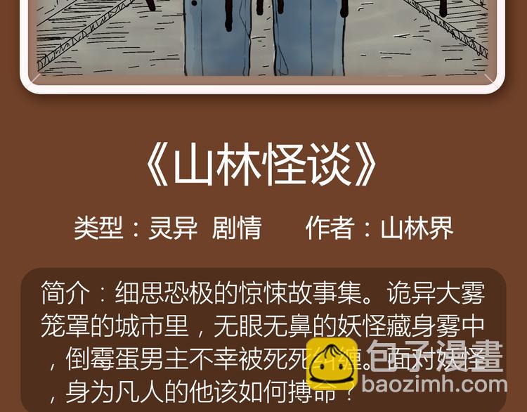 撩妹“禁忌之爱”即将上演！4