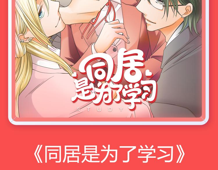 萌宠狐仙爆笑来袭！7