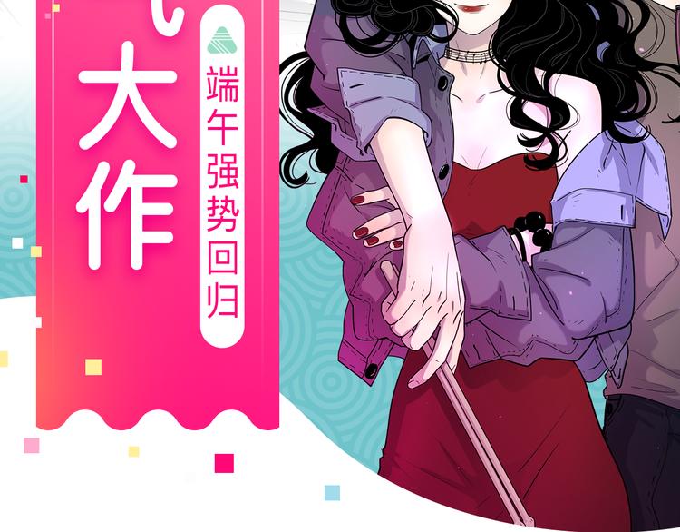 点击查看中奖名单！1