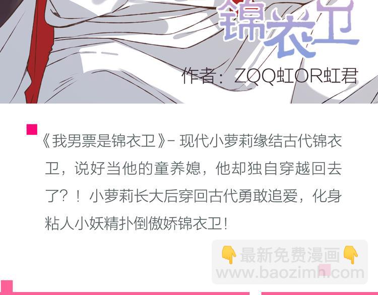 点击查看中奖名单！10