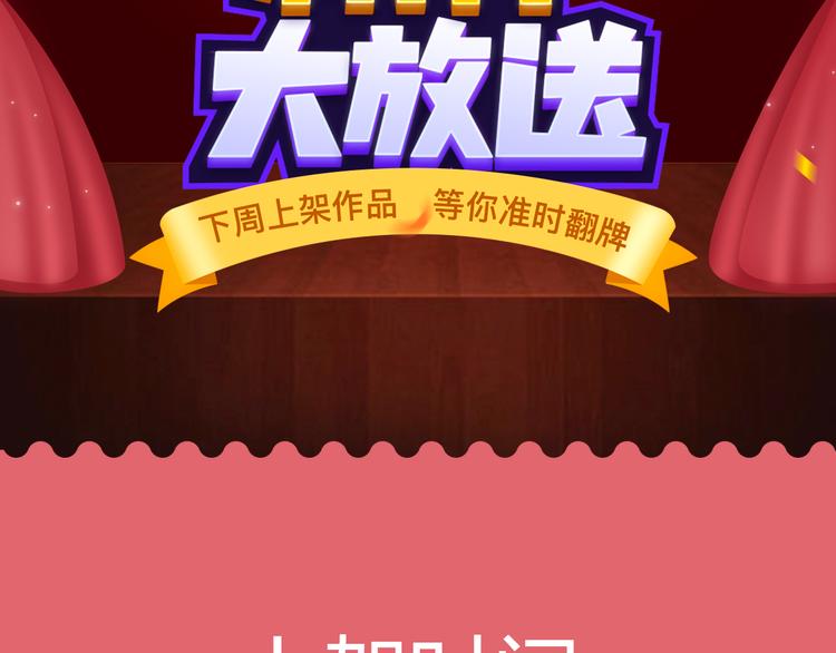 爆笑新作接连登场！1