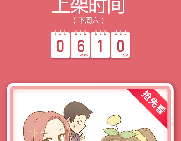 爆笑新作接连登场！2