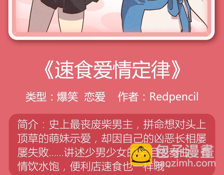 爆笑新作接连登场！4