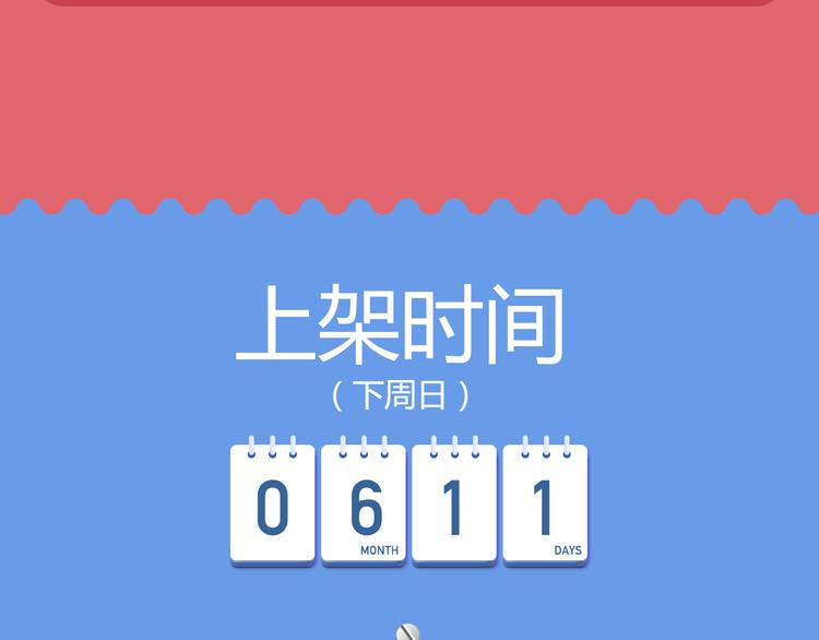 爆笑新作接连登场！5