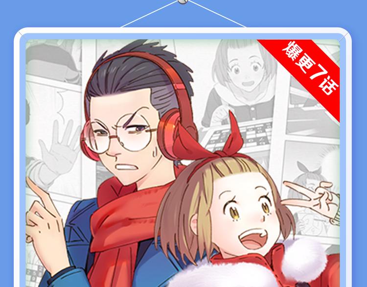 爆笑新作接连登场！6