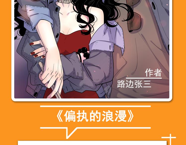 点击有福利！热作接力连更！15