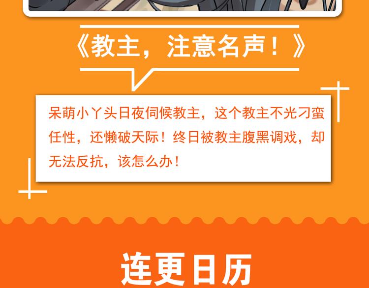 点击有福利！热作接力连更！18