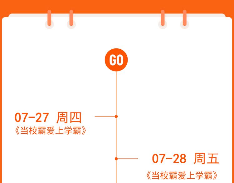 点击有福利！热作接力连更！19
