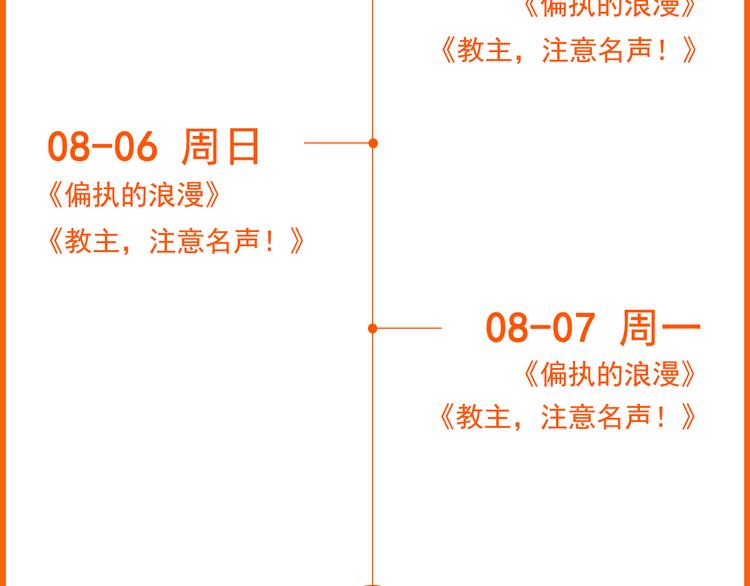 点击有福利！热作接力连更！22
