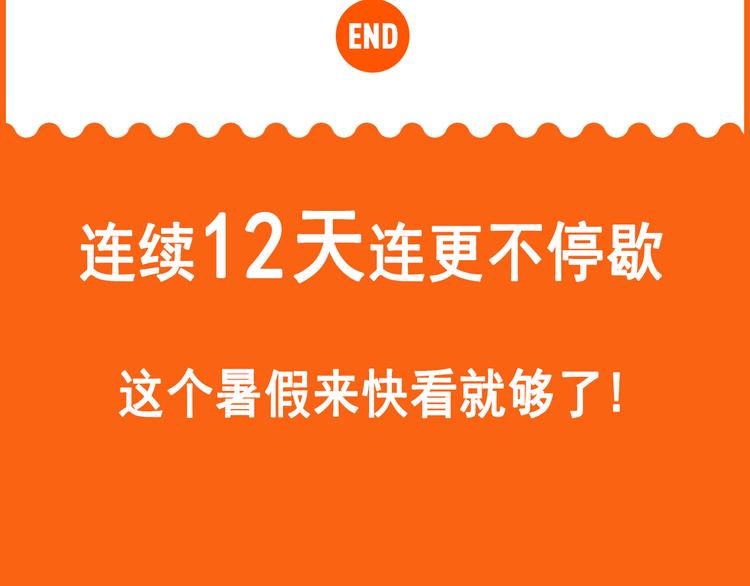 点击有福利！热作接力连更！23