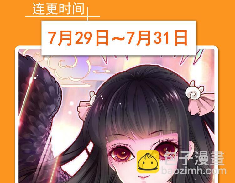 点击有福利！热作接力连更！7