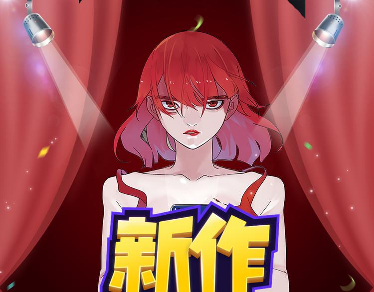 《整容游戏2》 《河神大人求收养》尖叫回归！！0