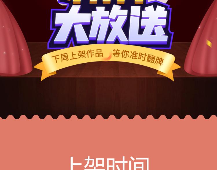 《整容游戏2》 《河神大人求收养》尖叫回归！！1