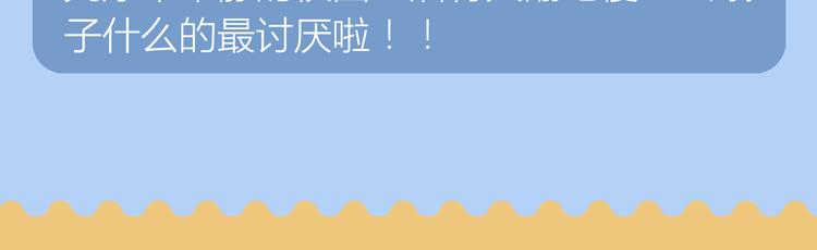 《整容游戏2》 《河神大人求收养》尖叫回归！！15