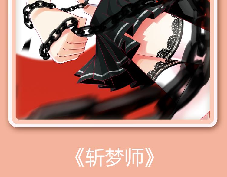 《整容游戏2》 《河神大人求收养》尖叫回归！！21