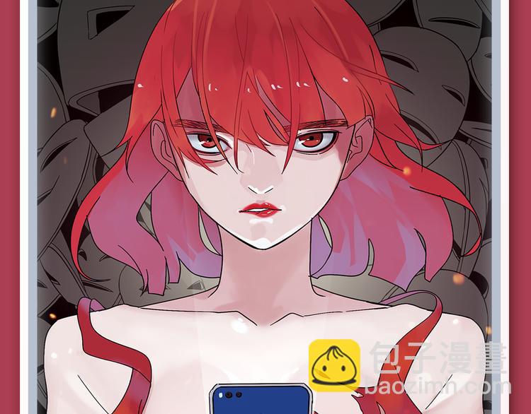 《整容游戏2》 《河神大人求收养》尖叫回归！！27