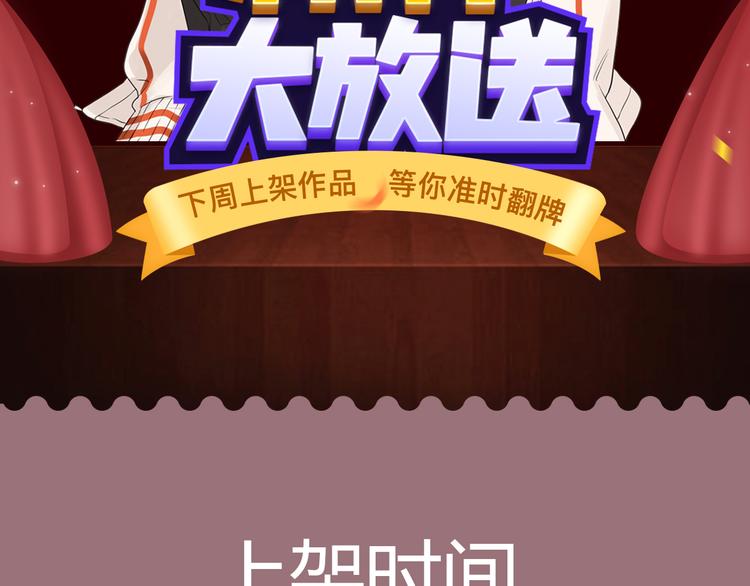 幽·灵悬疑新作国庆强势来袭！1