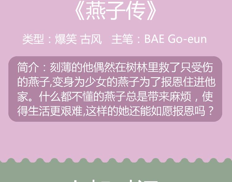 幽·灵悬疑新作国庆强势来袭！11