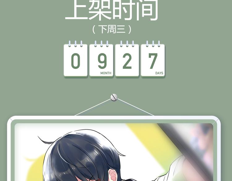 幽·灵悬疑新作国庆强势来袭！12