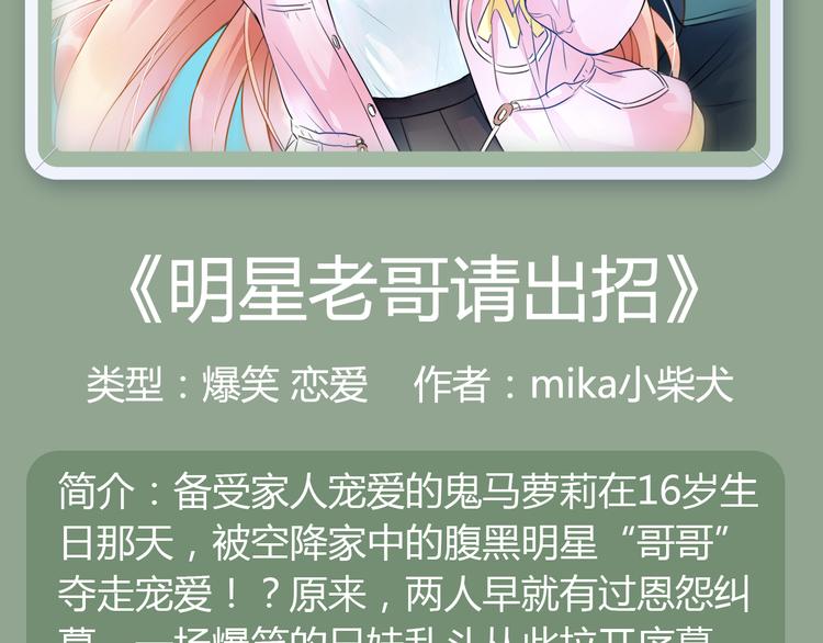 幽·灵悬疑新作国庆强势来袭！14